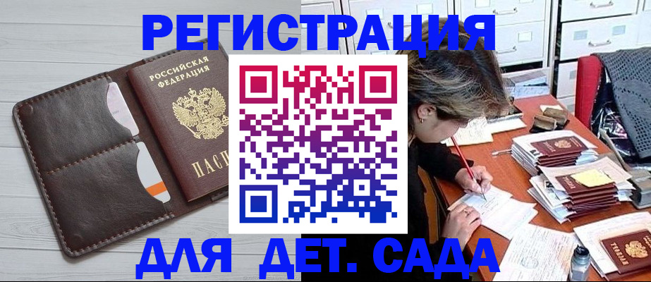 временная регистрация гарантия в Печоре