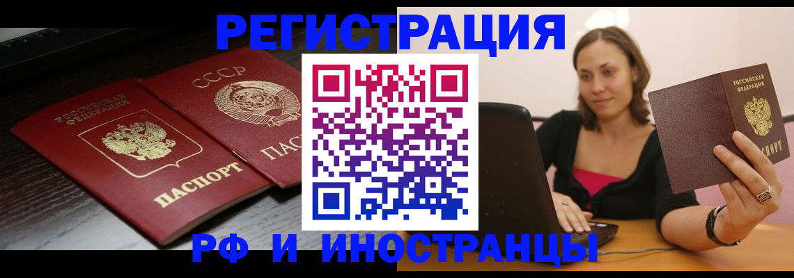 временная регистрация госуслуги в Печоре